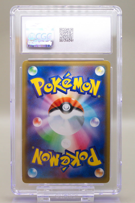 CGC 5 - Incineroar GX 082/173