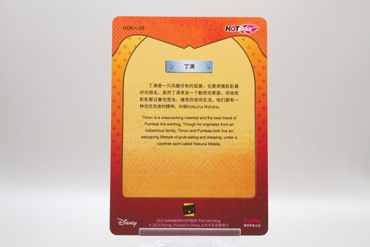 HDK-I-09 - Timon