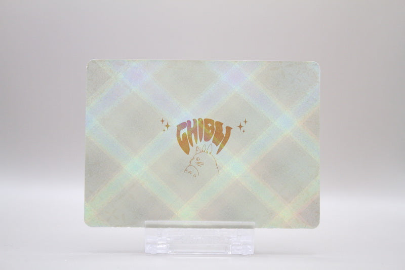 GQJ-UR-24 - Kiki's Delivery Service / Kikis kleiner Lieferservice