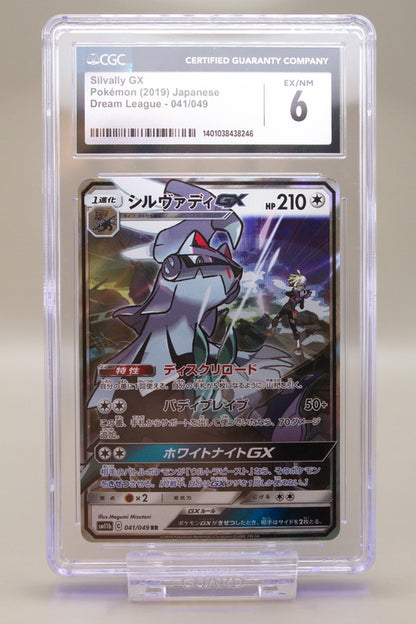 CGC 6 - Silvally GX 041/049
