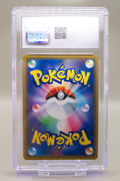 CGC 6 - Silvally GX 041/049