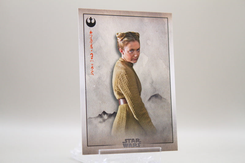 RS-13 - Kaydel Connix