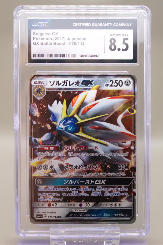 CGC 8.5 - Solgaleo GX 070/114
