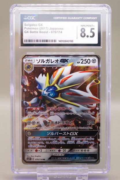 CGC 8.5 - Solgaleo GX 070/114