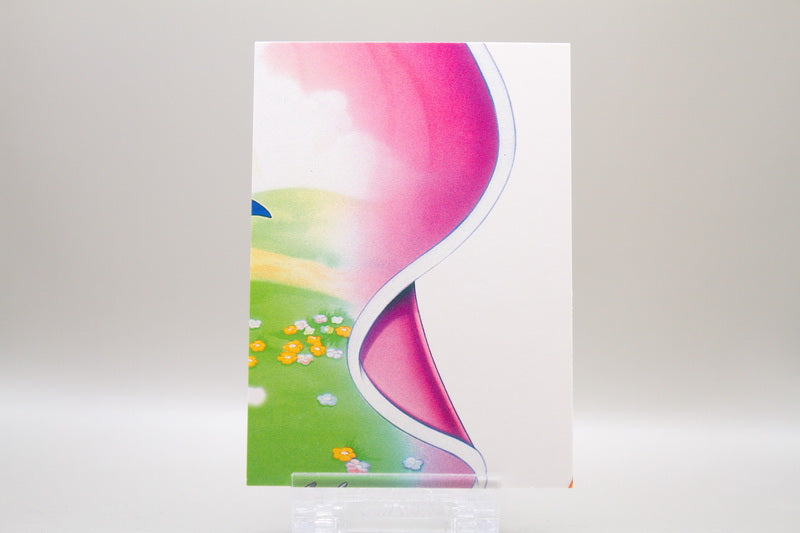 85 - Puzzle - Center Right