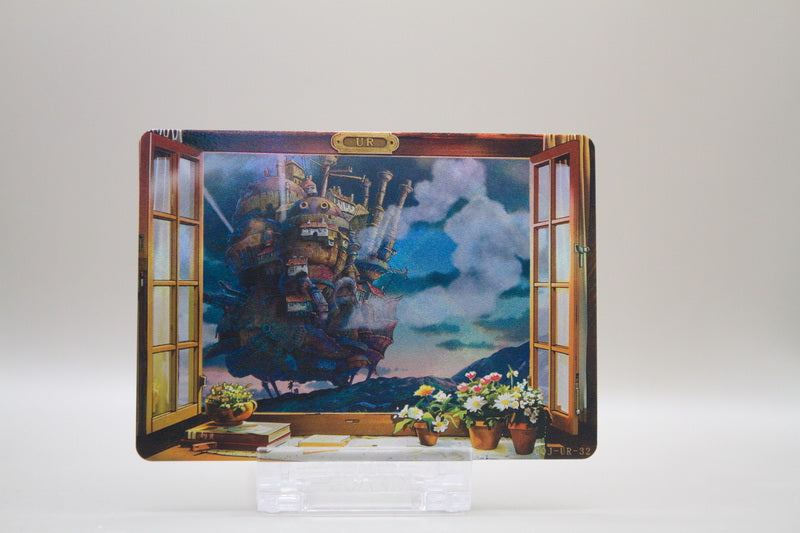 GQJ-UR-32 - Howl's Moving Castle / Das wandelnde Schloss
