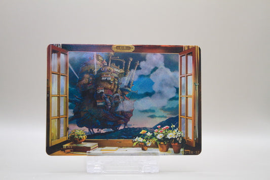 GQJ-UR-32 - Howl's Moving Castle / Das wandelnde Schloss