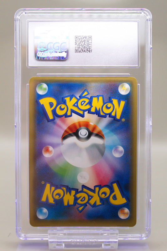 CGC 8.5 - Solgaleo GX 070/114