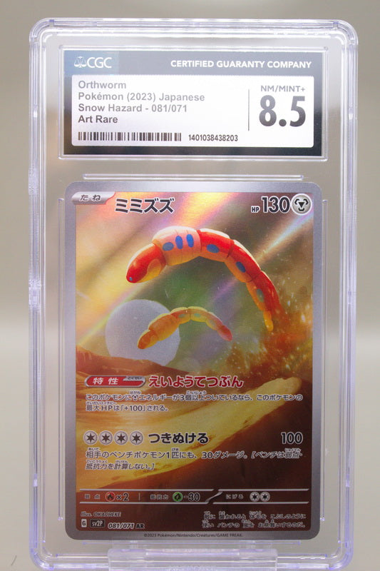 CGC 8.5 - Orthworm 081/071