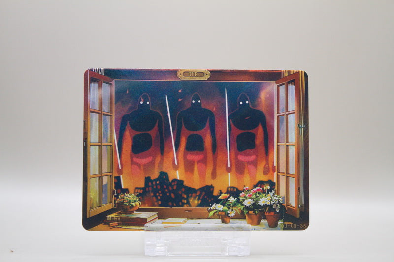 GQJ-UR-35 - Nausicaä aus dem Tal der Winde