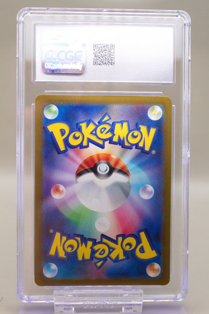 CGC 8.5 - Orthworm 081/071