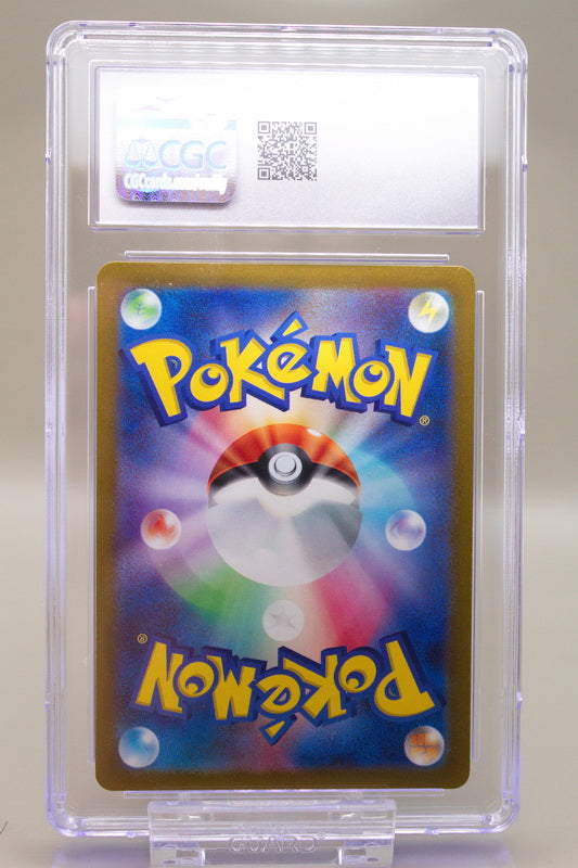 CGC 8.5 - Orthworm 081/071