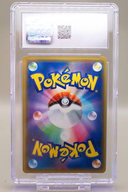 CGC 9.5 - Mawile GX 089/173