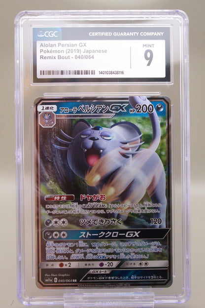 CGC 9 - Alolan-Persian GX 040/064
