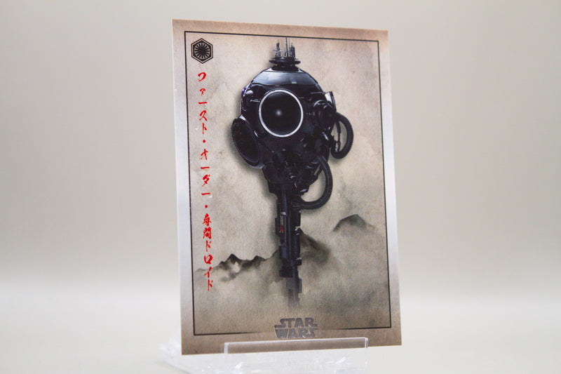 FO-10 - First Order Interrogator Droid