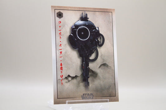 FO-10 - First Order Interrogator Droid