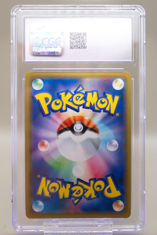 CGC 9 - Alolan-Persian GX 040/064