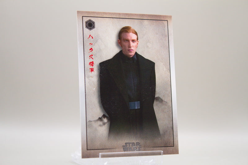 FO-18 - General Hux
