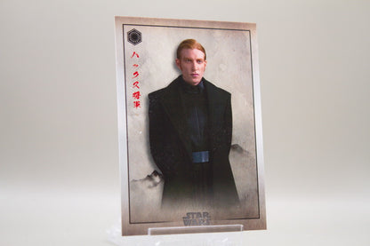 FO-18 - General Hux