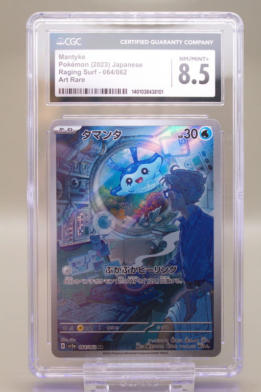 CGC 8.5 - Mantyke 064/062