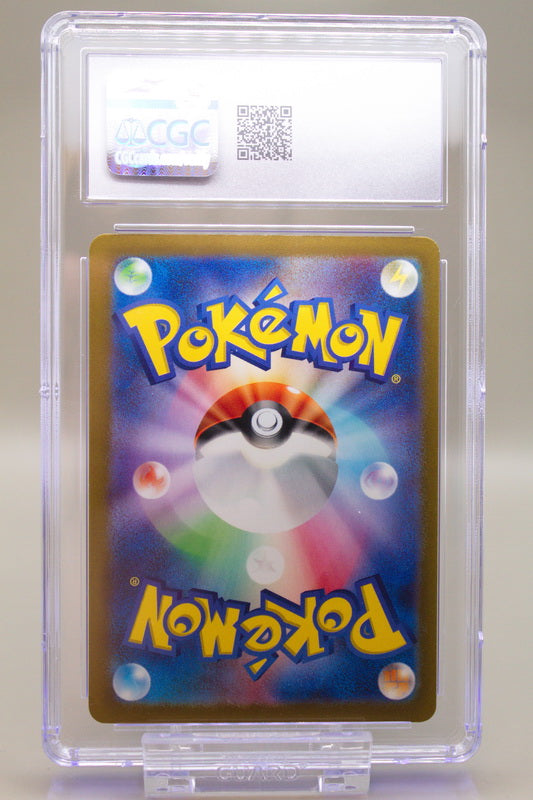 CGC 8.5 - Mantyke 064/062