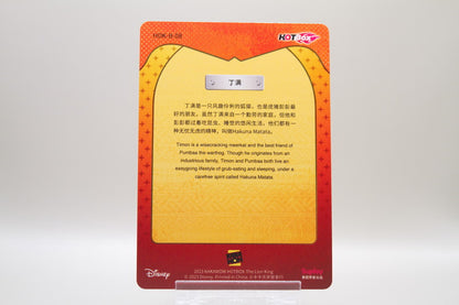 HDK-B-08 - Timon