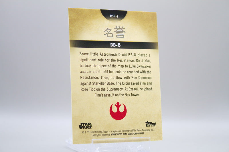 RSH-2 - BB-8