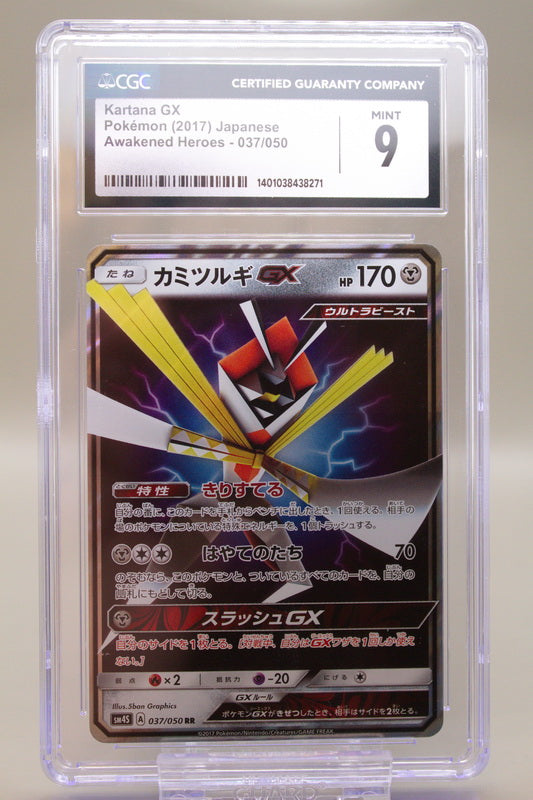CGC 9 - Kartana GX 037/050