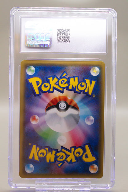 CGC 9 - Kartana GX 037/050