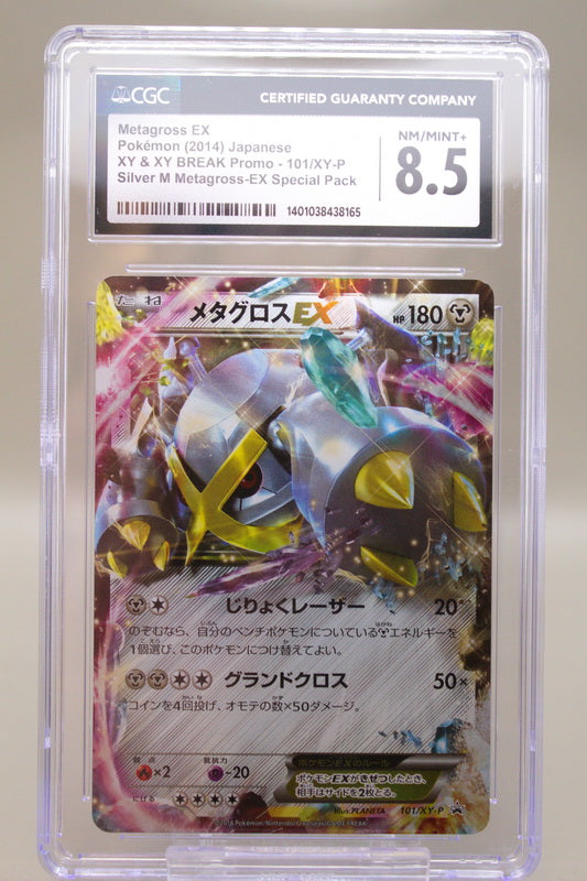 CGC 8.5 - Metagross EX 101/XY-P