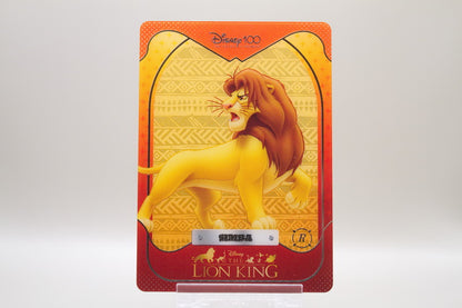 HDK-B-03 - Simba