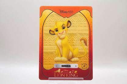 HDK-B-02 - Simba