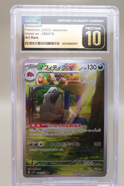 CGC 10 Pristine - Mabostiff 088/078