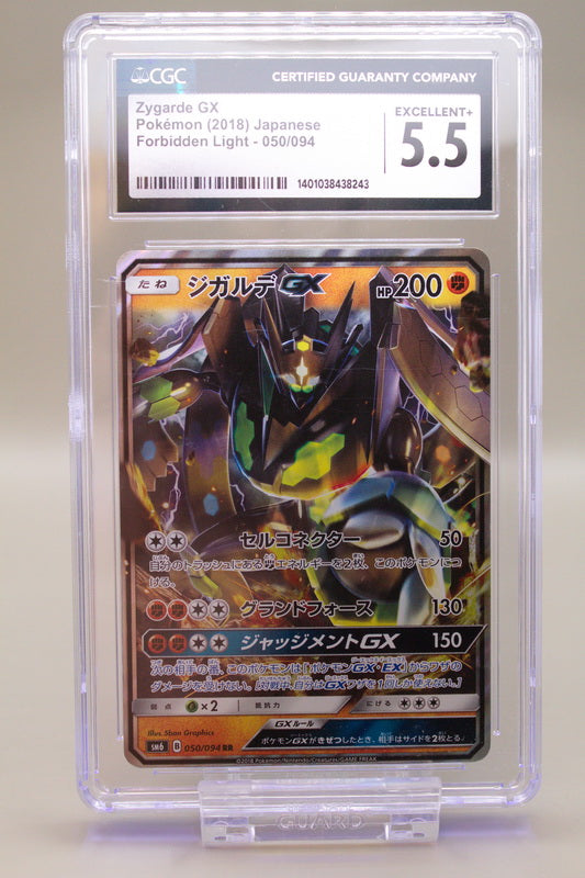 CGC 5.5 - Zygarde GX 050/094