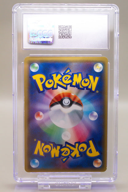 CGC 5.5 - Zygarde GX 050/094