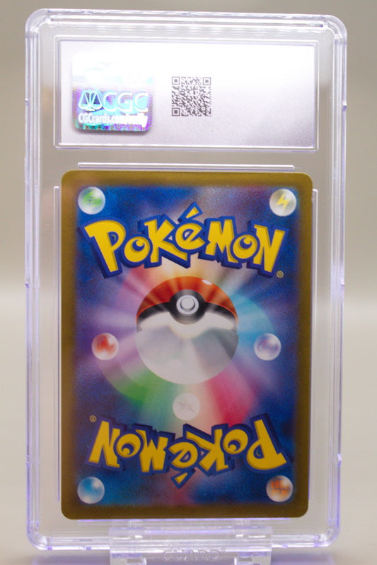 CGC 8.5 - Scovillain 081/078