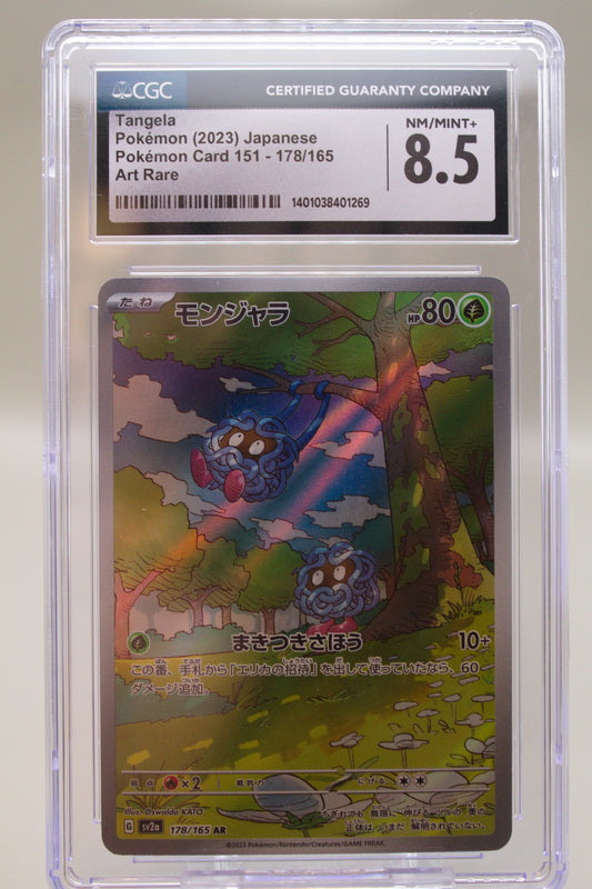 CGC 8.5 - Tangela 178/165