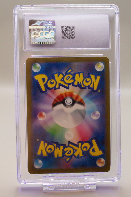 CGC 8.5 - Tangela 178/165