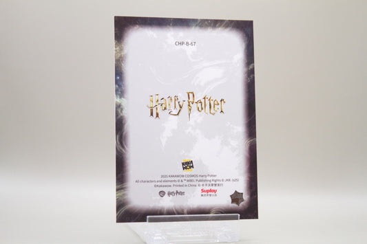 CHP-B-67 - Olympe Maxime