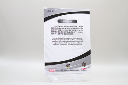 AM-B-47 - Howard the Duck