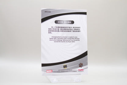 AM-B-81 - Miles Morales