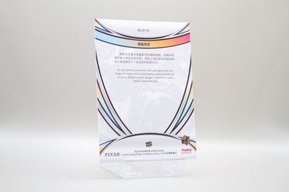 AD-B-78 - Mr. Incredible