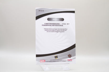 AM-B-42 - Ms. Marvel