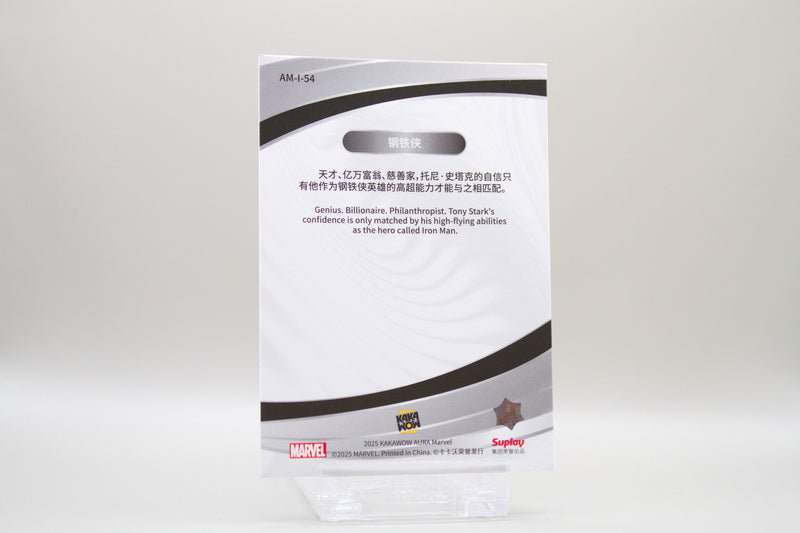 AM-I-54 - Iron Man