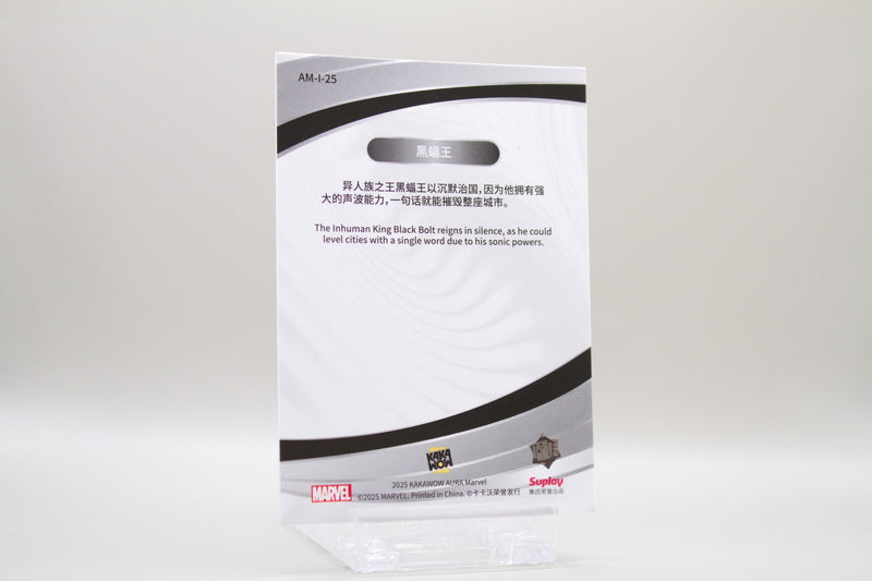 AM-I-05 - Black Bolt