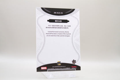 AM-AUS-59 - Scarlet Witch