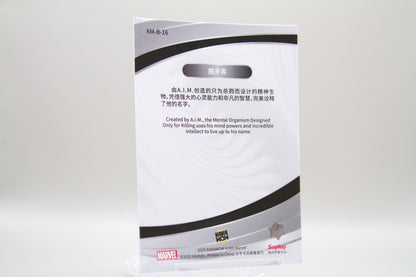 AM-B-16 - M.O.D.O.K.