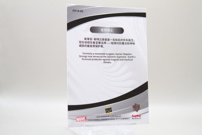 AM-B-66 - Doctor Strange