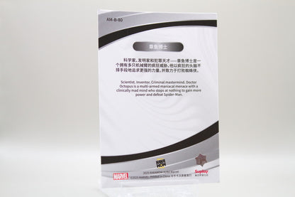 AM-B-80 - Doctor Octopus