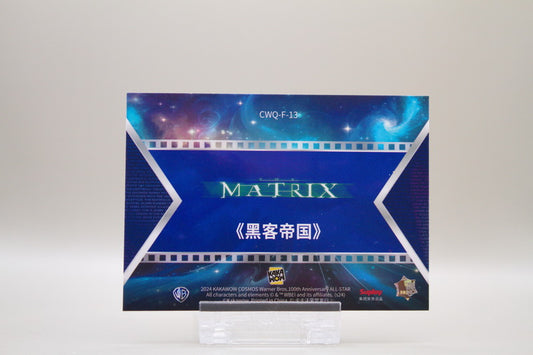 CWQ-F-13 - The Matrix